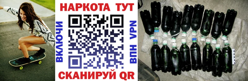Наркота Брюховецкая Альфа ПВП  Бошки Шишки  Мефедрон  Гашиш 
