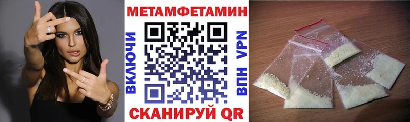 Amphetamine Premium цена Брюховецкая