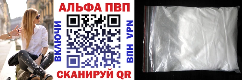 Alfa_PVP VHQ  KRAKEN сайт  Брюховецкая 