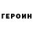 КЕТАМИН VHQ Denis Poltachidi
