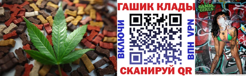 kraken зеркало  цена наркотик  Брюховецкая  Печенье с ТГК марихуана 