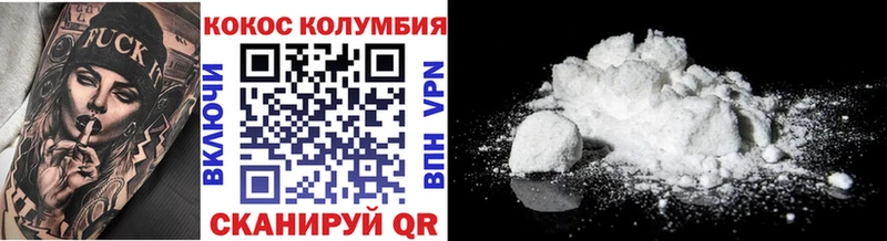 цена   Брюховецкая  Cocaine Перу 