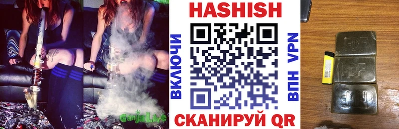 ГАШИШ 40% ТГК  Брюховецкая 