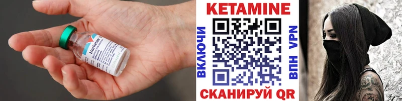 КЕТАМИН ketamine  Брюховецкая 