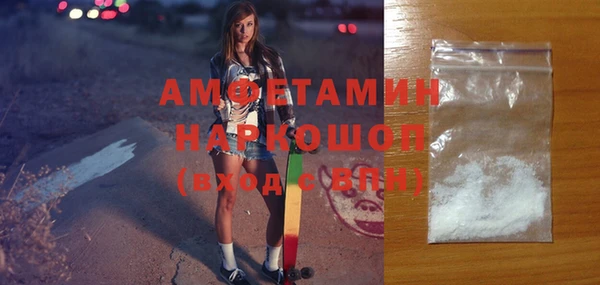 меф Абинск