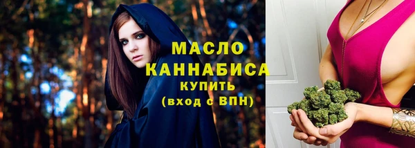 марихуана Абдулино