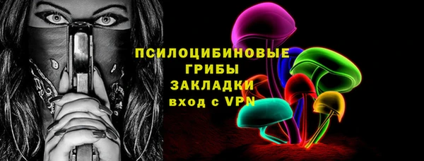 2c-b Абаза