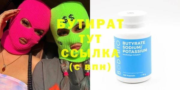 дистиллят марихуана Кулебаки