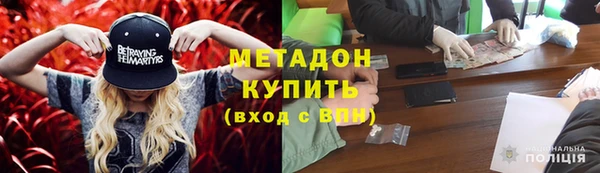 марихуана Абдулино