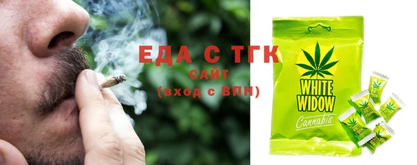 меф Абинск
