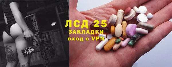 2c-b Абаза
