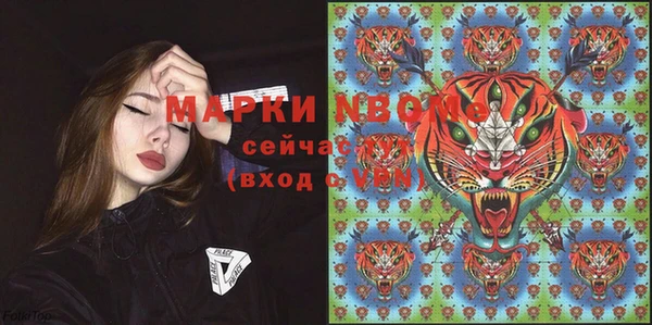 меф Абинск