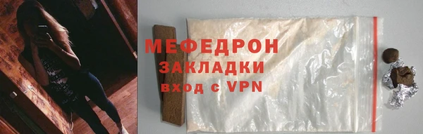 2c-b Абаза