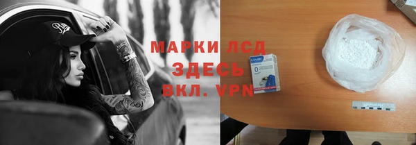 дживик Куйбышев