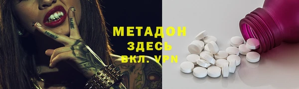 меф Абинск