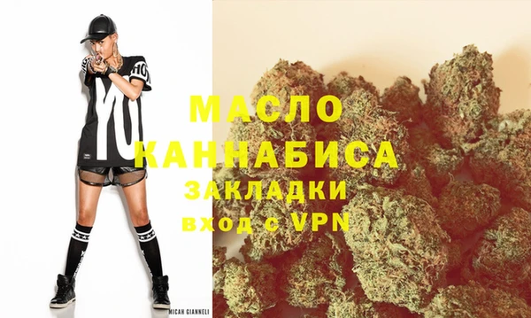 2c-b Абаза