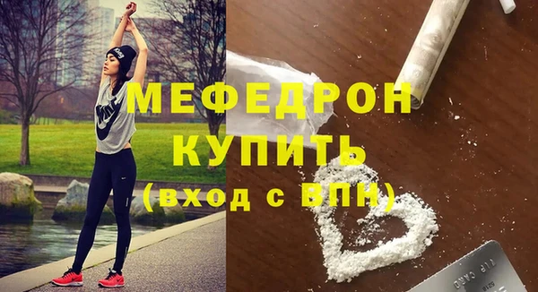 меф Абинск