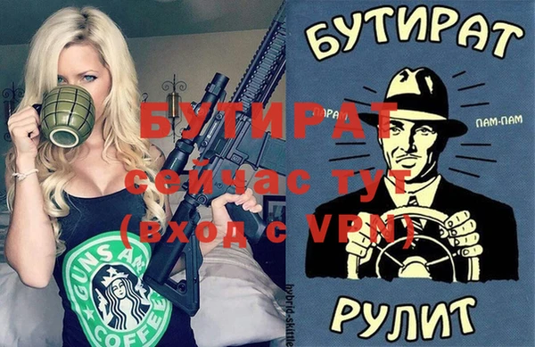 меф Абинск