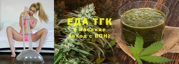 меф Абинск