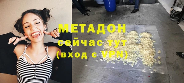 синтетический гашиш Алзамай