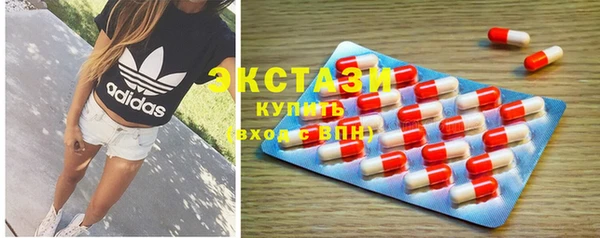 2c-b Абаза