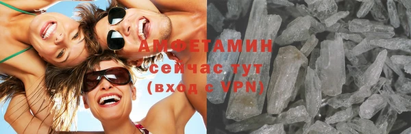 мефедрон VHQ Алексин