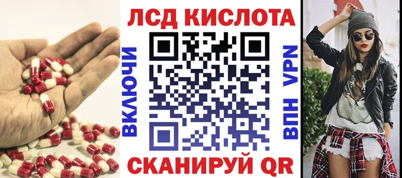 Лсд 25 экстази кислота  сколько стоит  Брюховецкая 