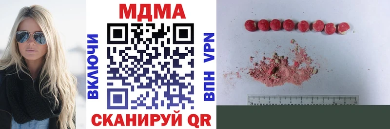 дарнет шоп  Брюховецкая  OMG ссылка  MDMA crystal 