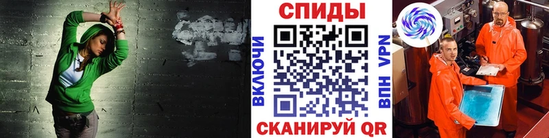 МЕТАМФЕТАМИН Methamphetamine MEGA зеркало Брюховецкая
